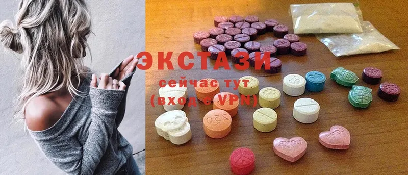 Ecstasy 280мг  наркота  ссылка на мегу маркетплейс  Касимов 