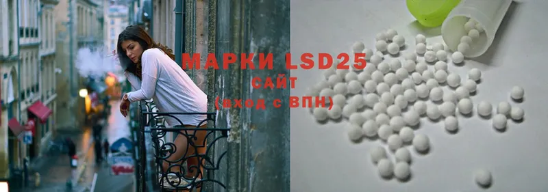 LSD-25 экстази кислота  Касимов 