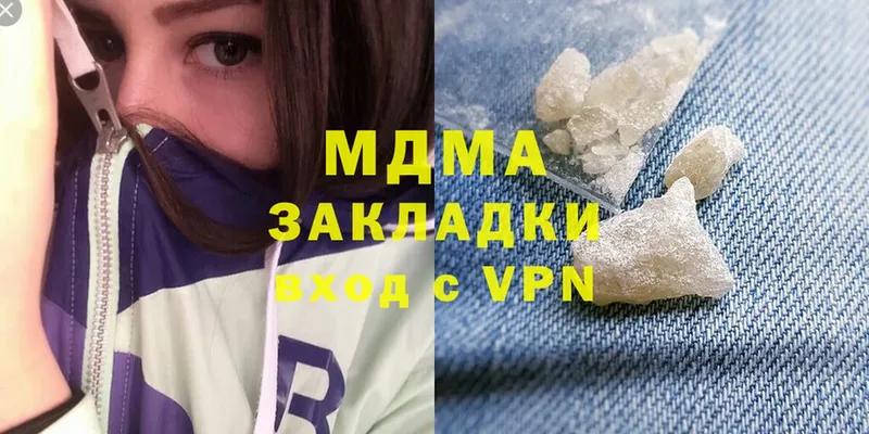 MDMA молли  Касимов 